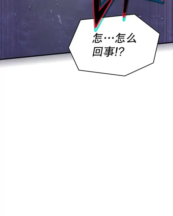《史诗级枪骑士再临》115.千钧一发图116