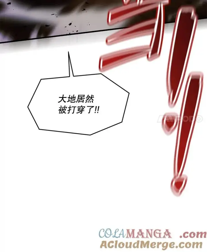 《史诗级枪骑士再临》115.千钧一发图121