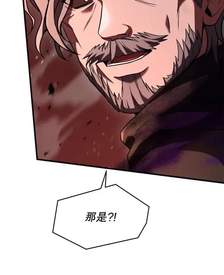 《史诗级枪骑士再临》115.千钧一发图123