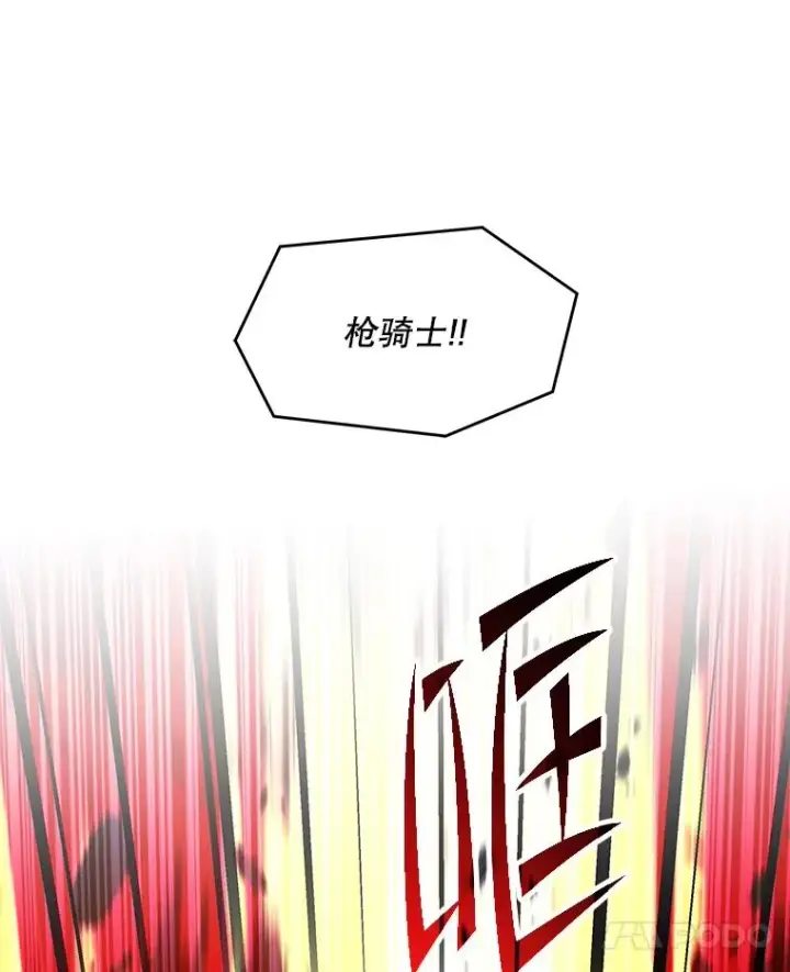 《史诗级枪骑士再临》115.千钧一发图124