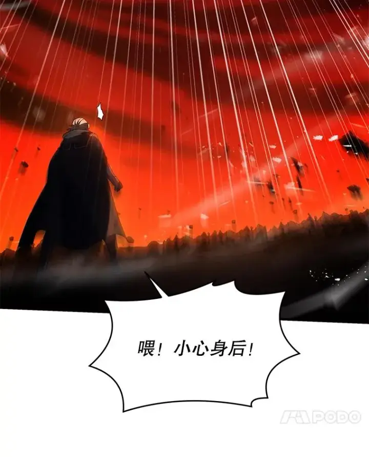 《史诗级枪骑士再临》115.千钧一发图131