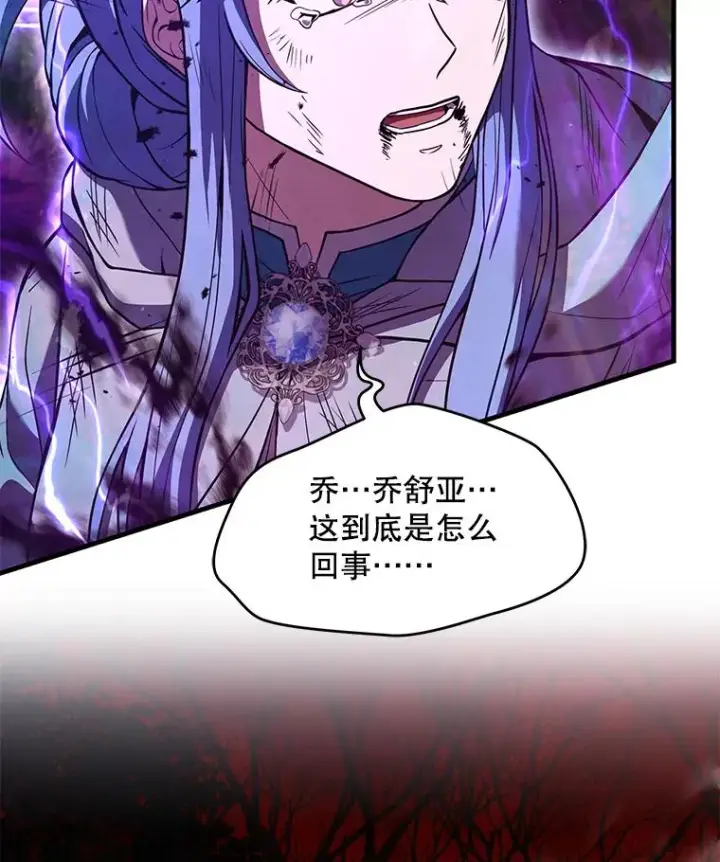 《史诗级枪骑士再临》115.千钧一发图144