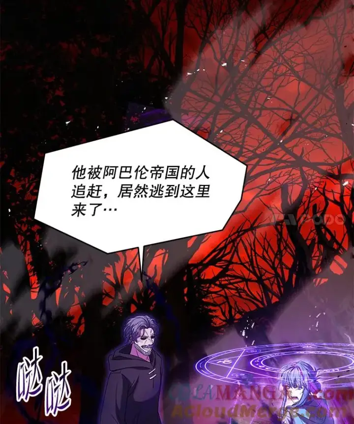 《史诗级枪骑士再临》115.千钧一发图145