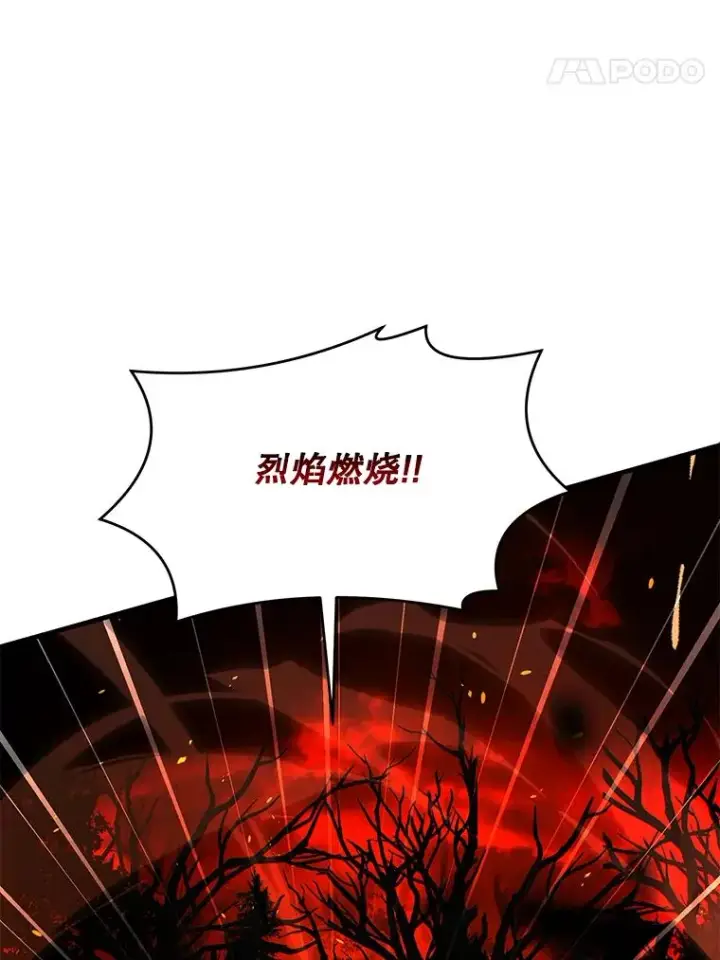 《史诗级枪骑士再临》115.千钧一发图15
