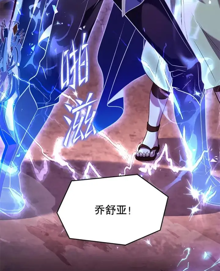 《史诗级枪骑士再临》115.千钧一发图158