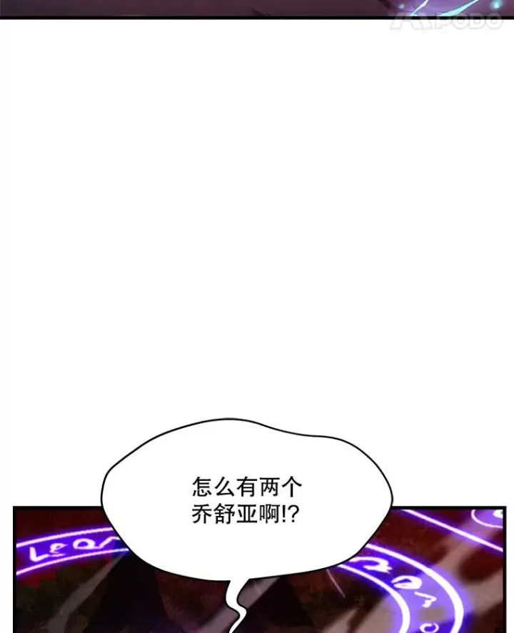 《史诗级枪骑士再临》115.千钧一发图159
