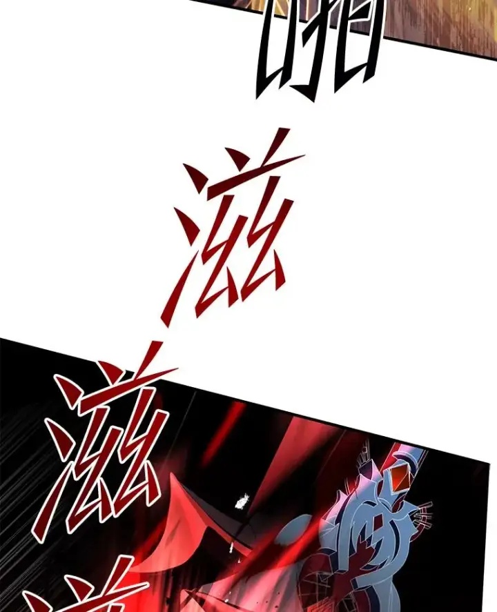 《史诗级枪骑士再临》115.千钧一发图170
