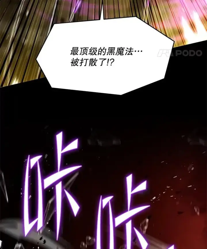 《史诗级枪骑士再临》115.千钧一发图183