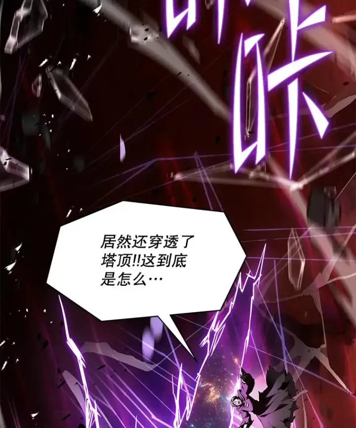 《史诗级枪骑士再临》115.千钧一发图184
