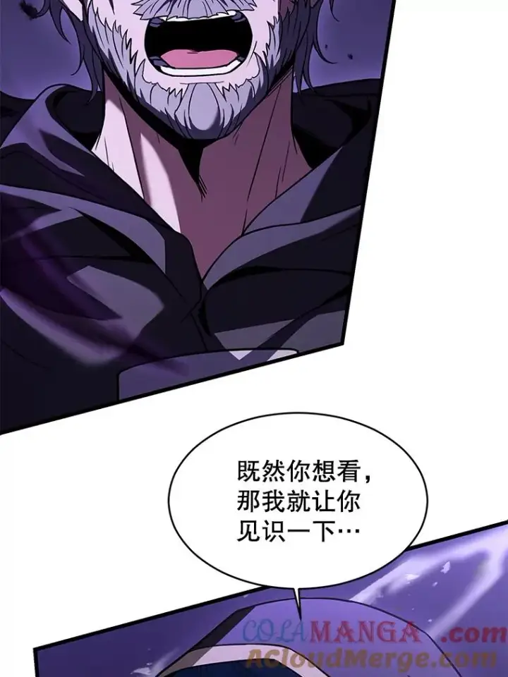 《史诗级枪骑士再临》115.千钧一发图205