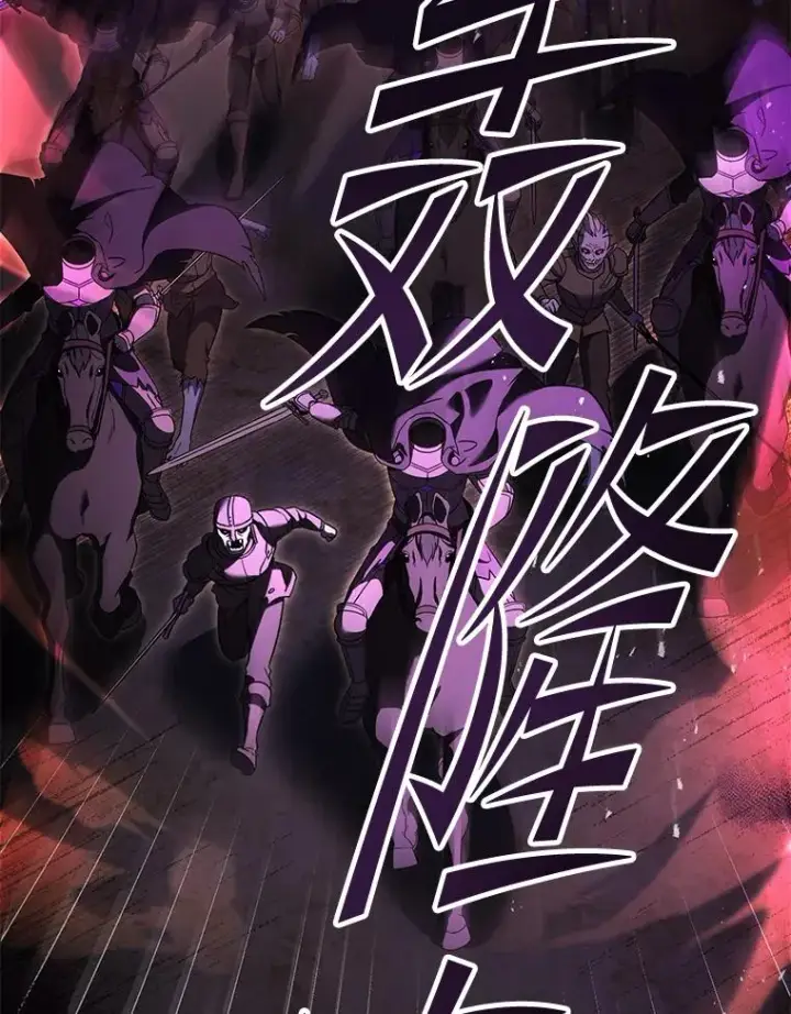 《史诗级枪骑士再临》115.千钧一发图216