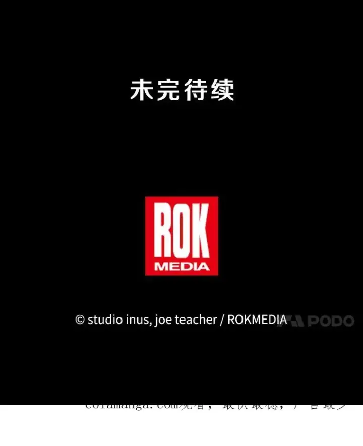 《史诗级枪骑士再临》115.千钧一发图223