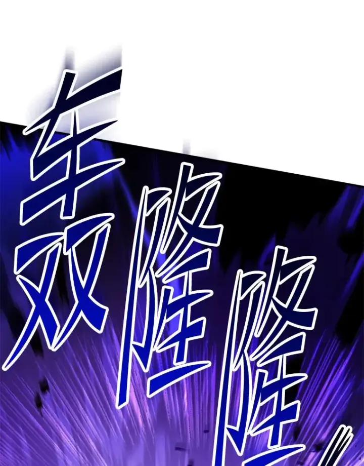 《史诗级枪骑士再临》115.千钧一发图23