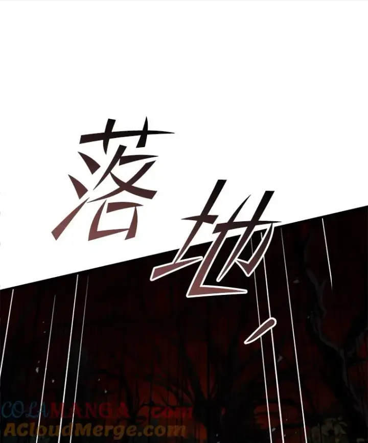 《史诗级枪骑士再临》115.千钧一发图33
