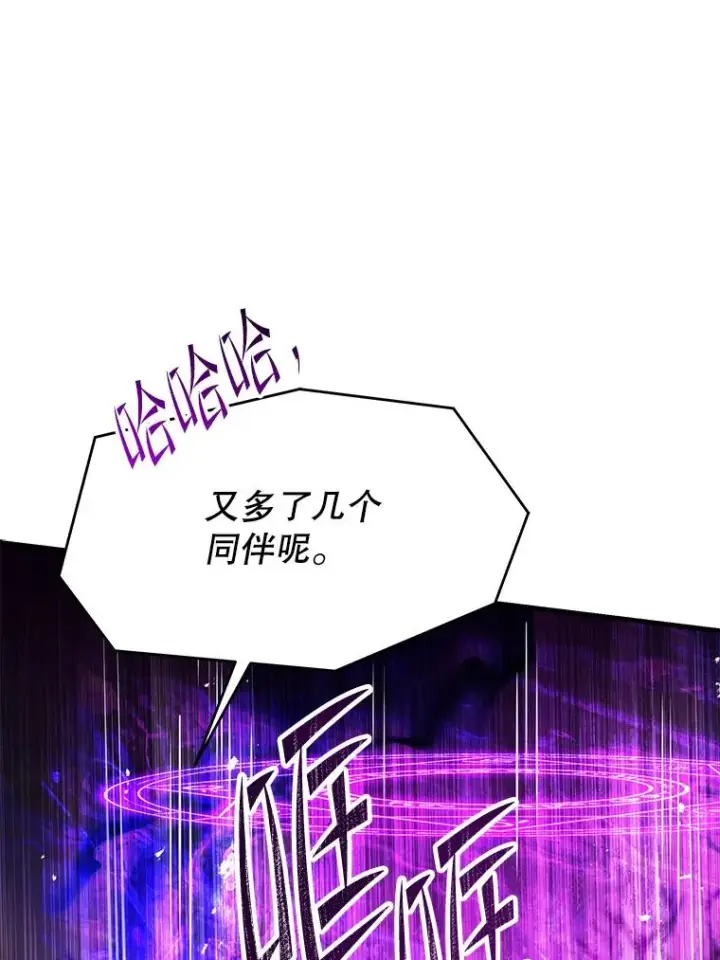 《史诗级枪骑士再临》115.千钧一发图39