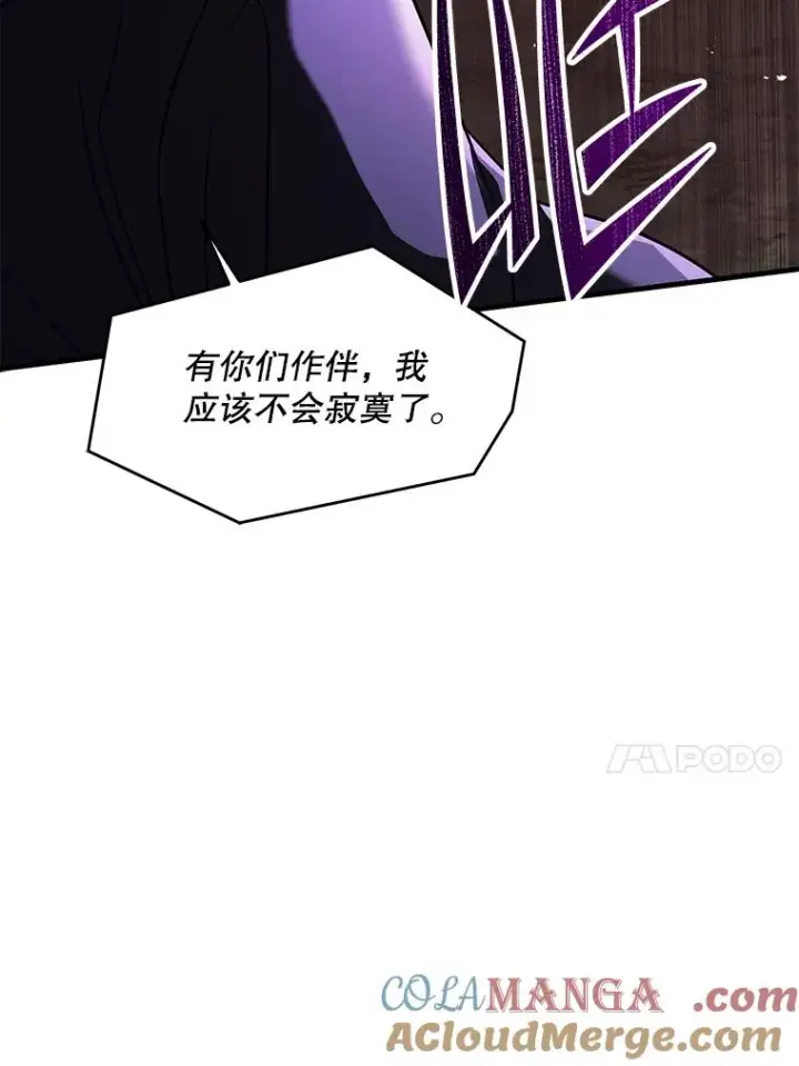 《史诗级枪骑士再临》115.千钧一发图41