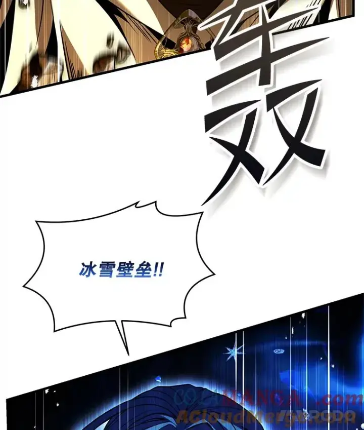 《史诗级枪骑士再临》115.千钧一发图5