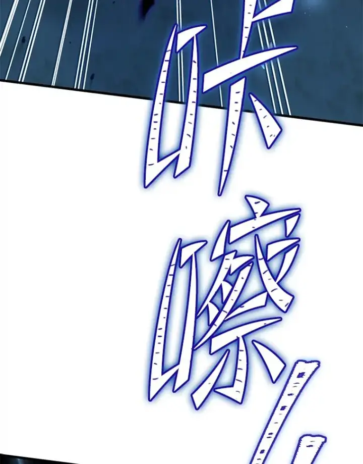 《史诗级枪骑士再临》115.千钧一发图68