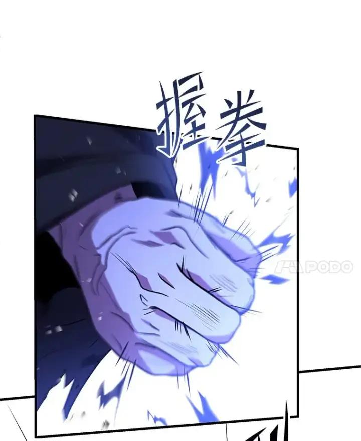 《史诗级枪骑士再临》115.千钧一发图79