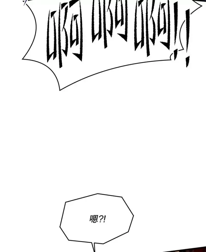 《史诗级枪骑士再临》115.千钧一发图82