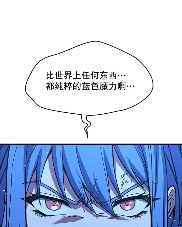 《史诗级枪骑士再临》115.千钧一发图87
