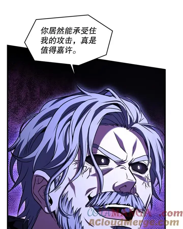 《史诗级枪骑士再临》115.千钧一发图89