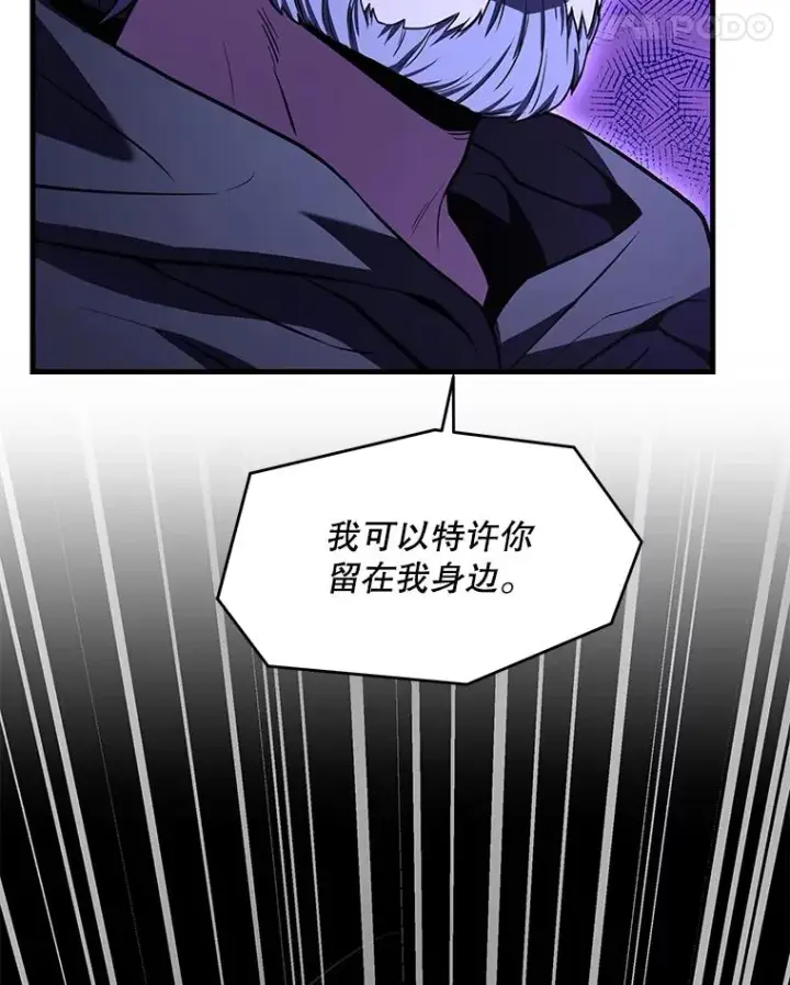 《史诗级枪骑士再临》115.千钧一发图90
