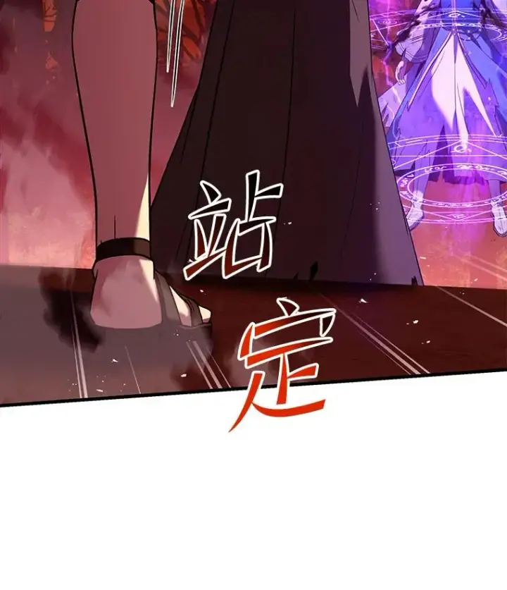 《史诗级枪骑士再临》115.千钧一发图98