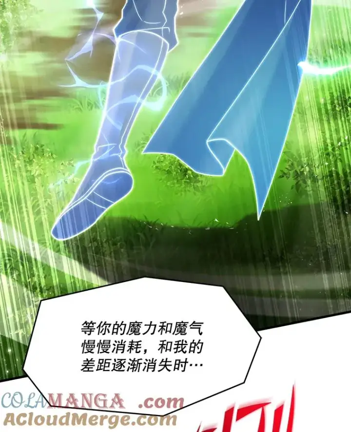 《史诗级枪骑士再临》116.复仇图101