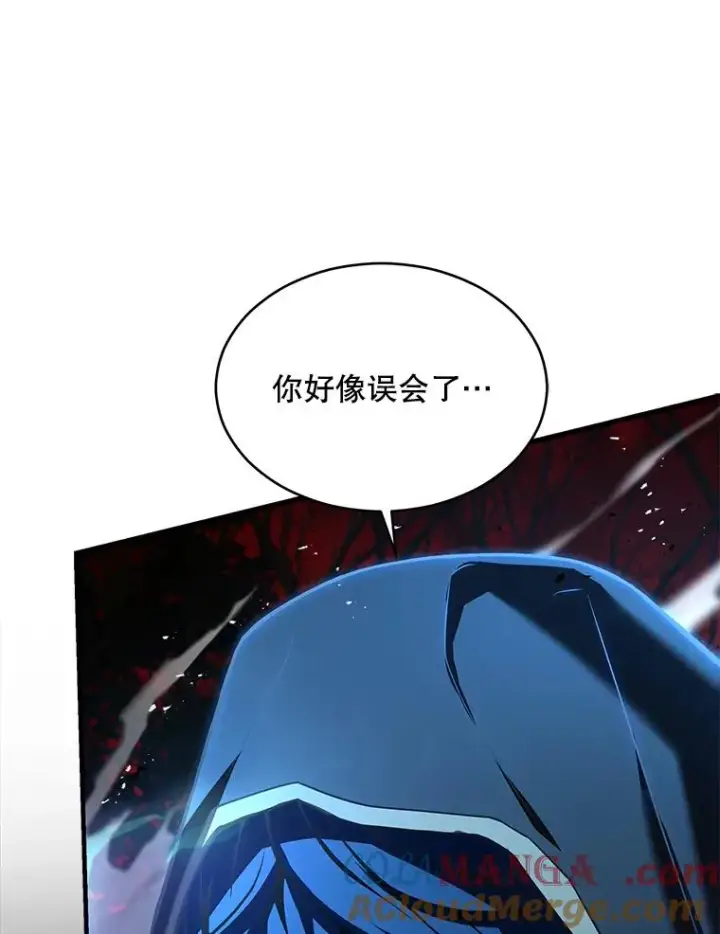 《史诗级枪骑士再临》116.复仇图105