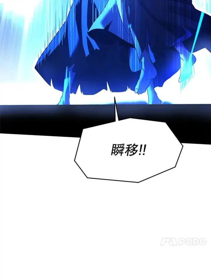 《史诗级枪骑士再临》116.复仇图132