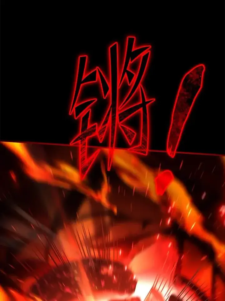 《史诗级枪骑士再临》116.复仇图138