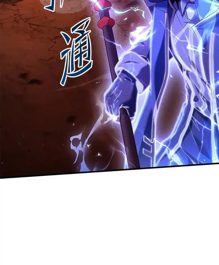 《史诗级枪骑士再临》116.复仇图143