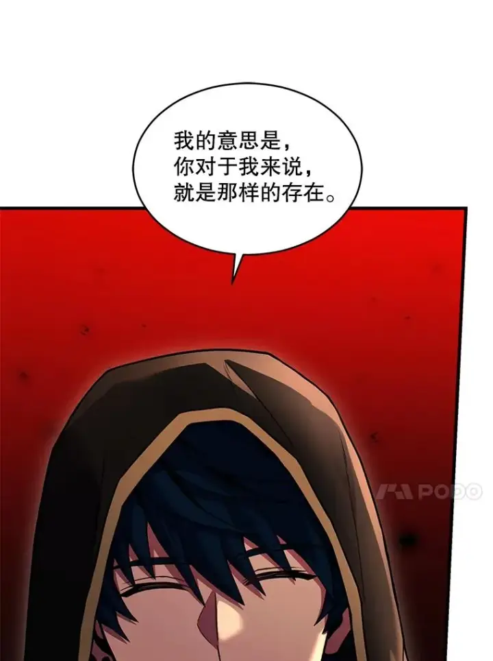 《史诗级枪骑士再临》116.复仇图155