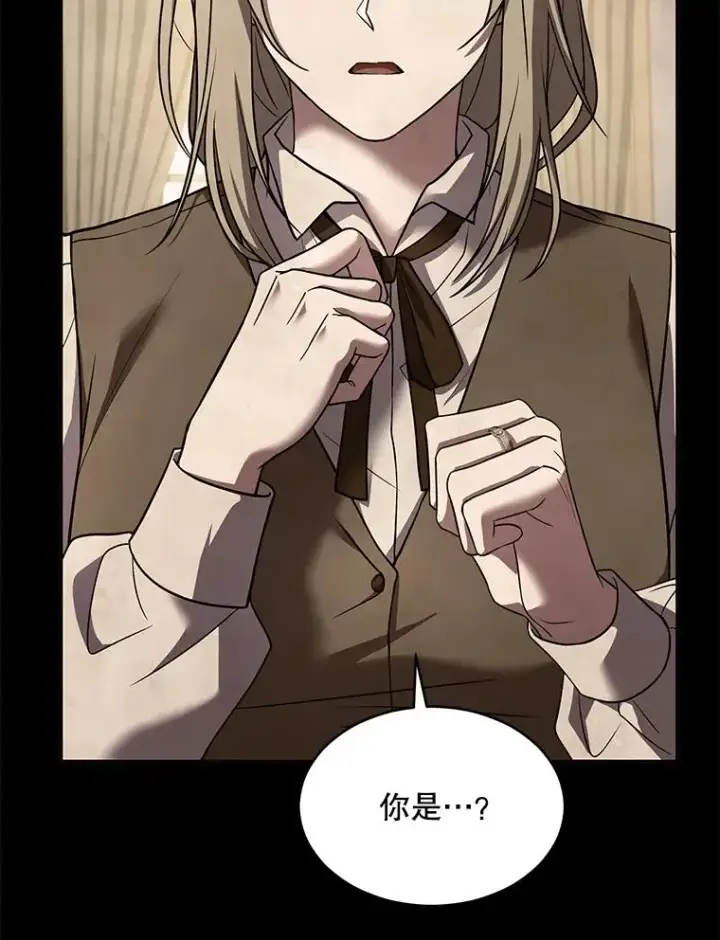 《史诗级枪骑士再临》116.复仇图164
