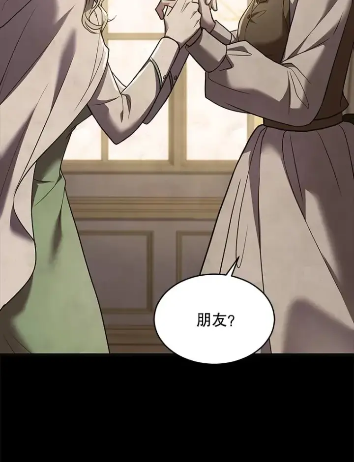 《史诗级枪骑士再临》116.复仇图166