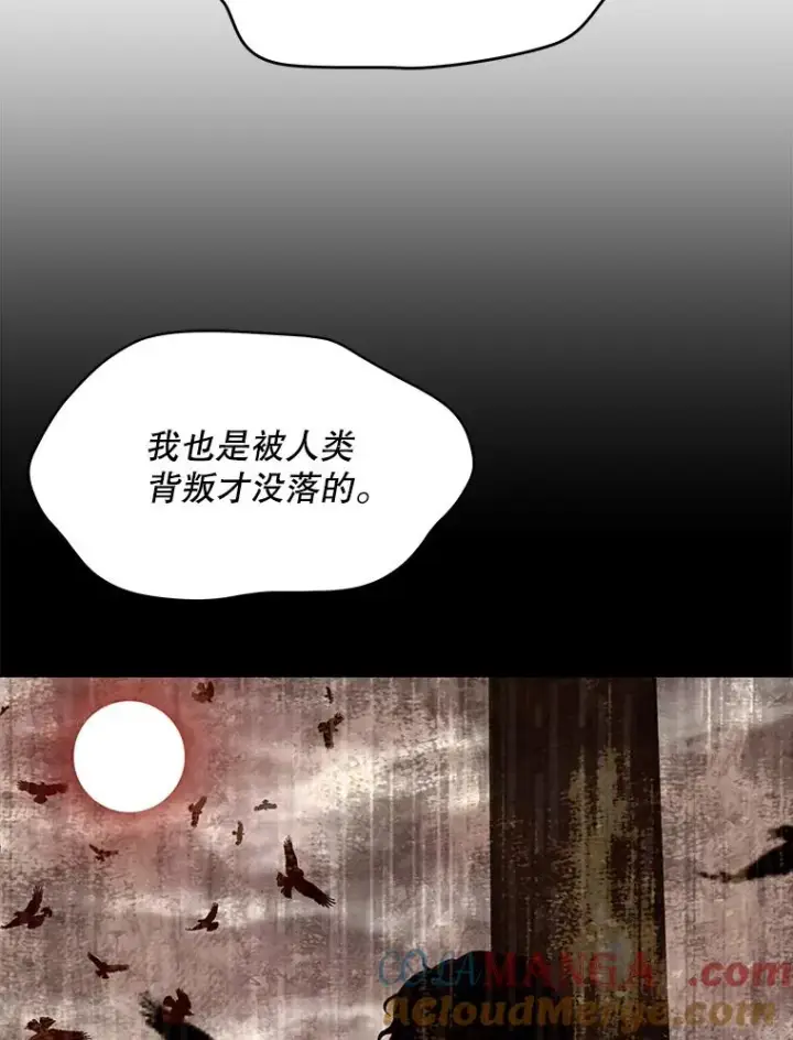 《史诗级枪骑士再临》116.复仇图173