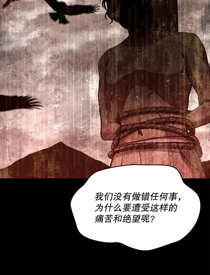 《史诗级枪骑士再临》116.复仇图174