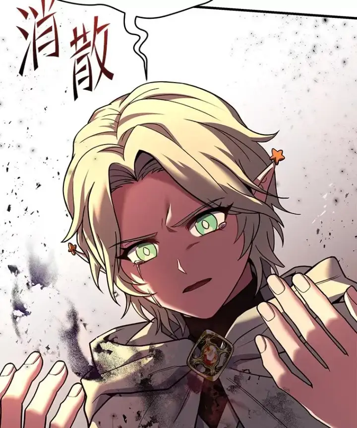 《史诗级枪骑士再临》116.复仇图183
