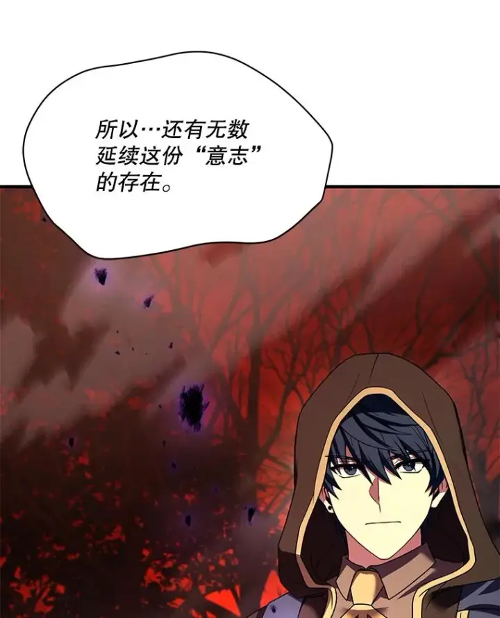 《史诗级枪骑士再临》116.复仇图203