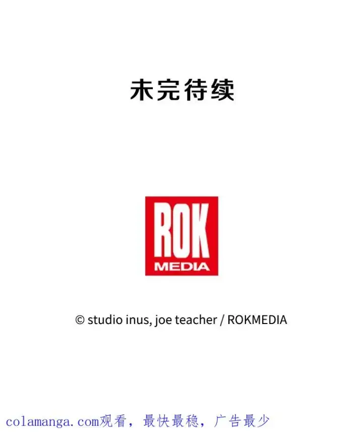《史诗级枪骑士再临》116.复仇图210