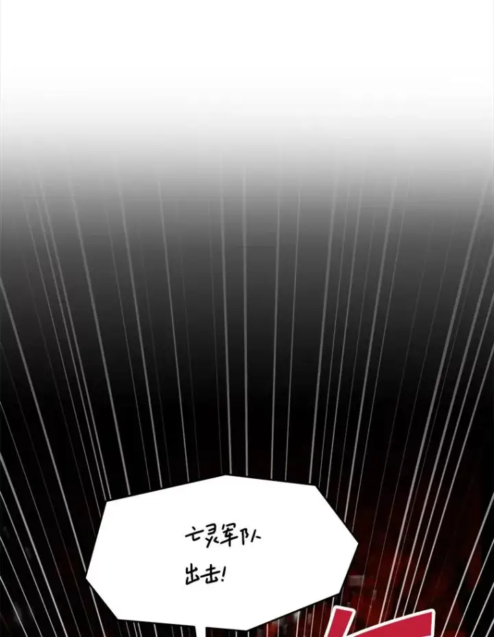 《史诗级枪骑士再临》116.复仇图3
