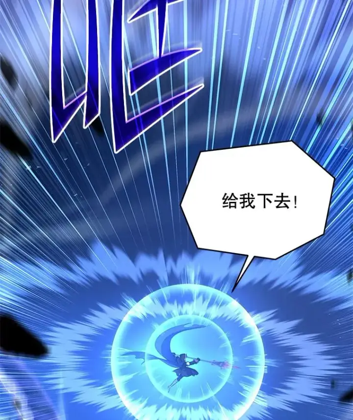《史诗级枪骑士再临》116.复仇图36