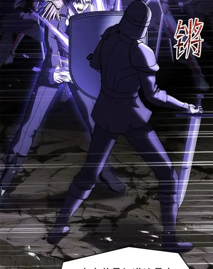 《史诗级枪骑士再临》116.复仇图47