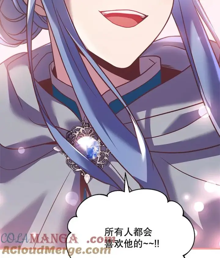 《史诗级枪骑士再临》116.复仇图53