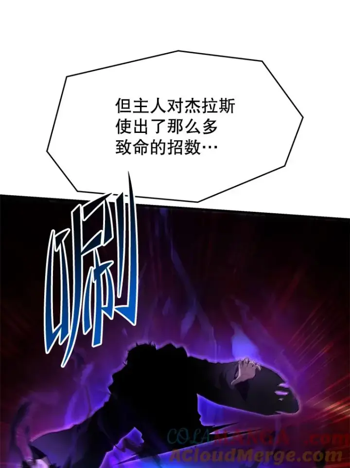 《史诗级枪骑士再临》116.复仇图57