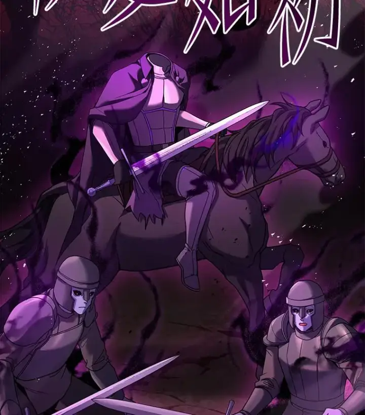 《史诗级枪骑士再临》116.复仇图64