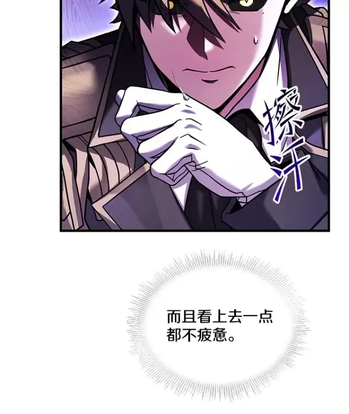 《史诗级枪骑士再临》116.复仇图68
