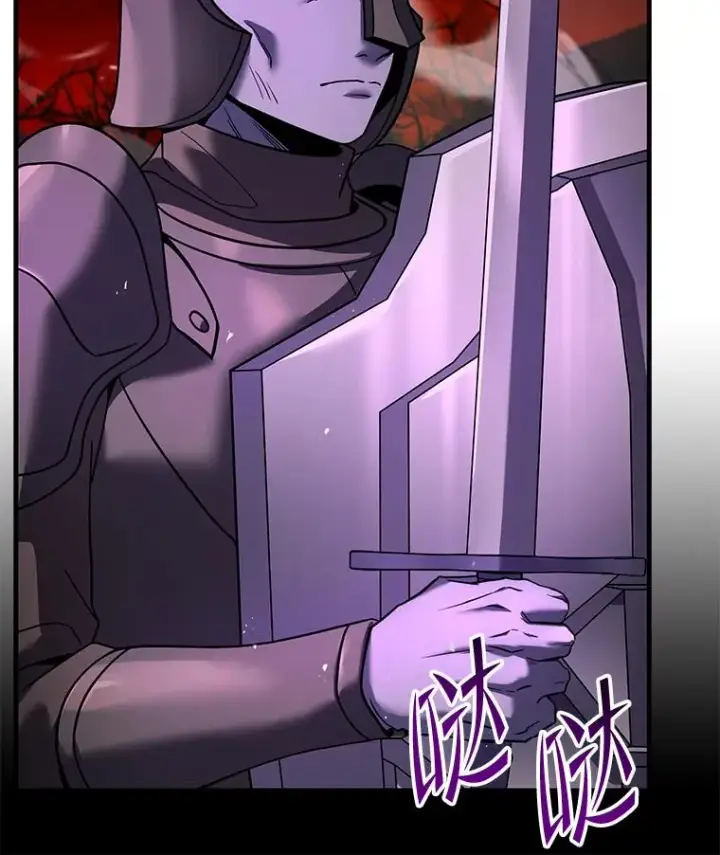《史诗级枪骑士再临》116.复仇图70