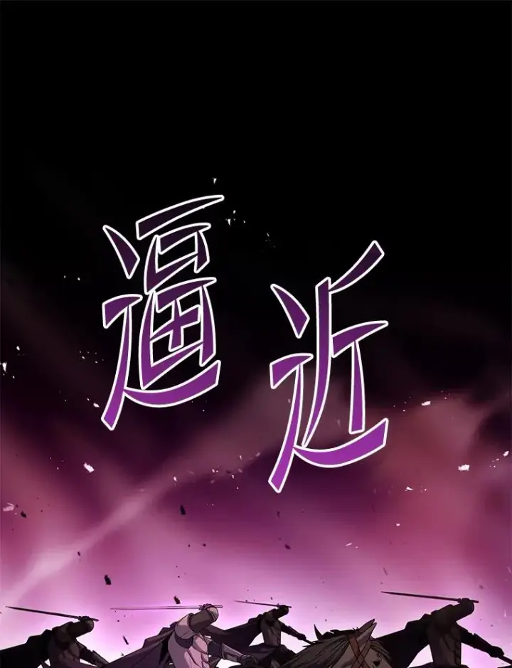 《史诗级枪骑士再临》116.复仇图71